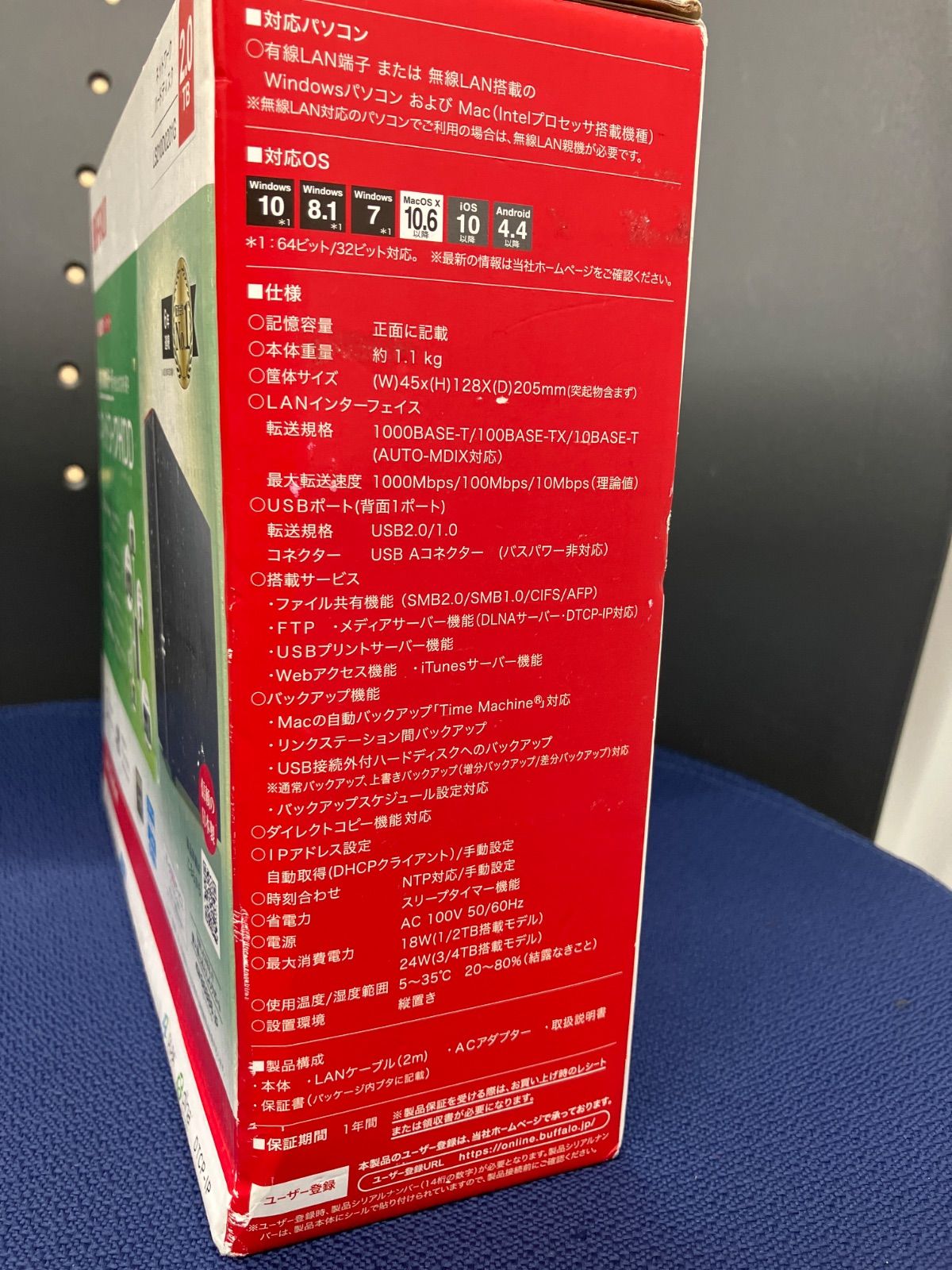 ネットワークHDD