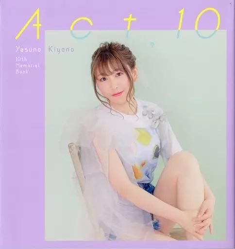 安野希世乃声優デビュー10周年記念プロジェクト第4弾!!安野希世