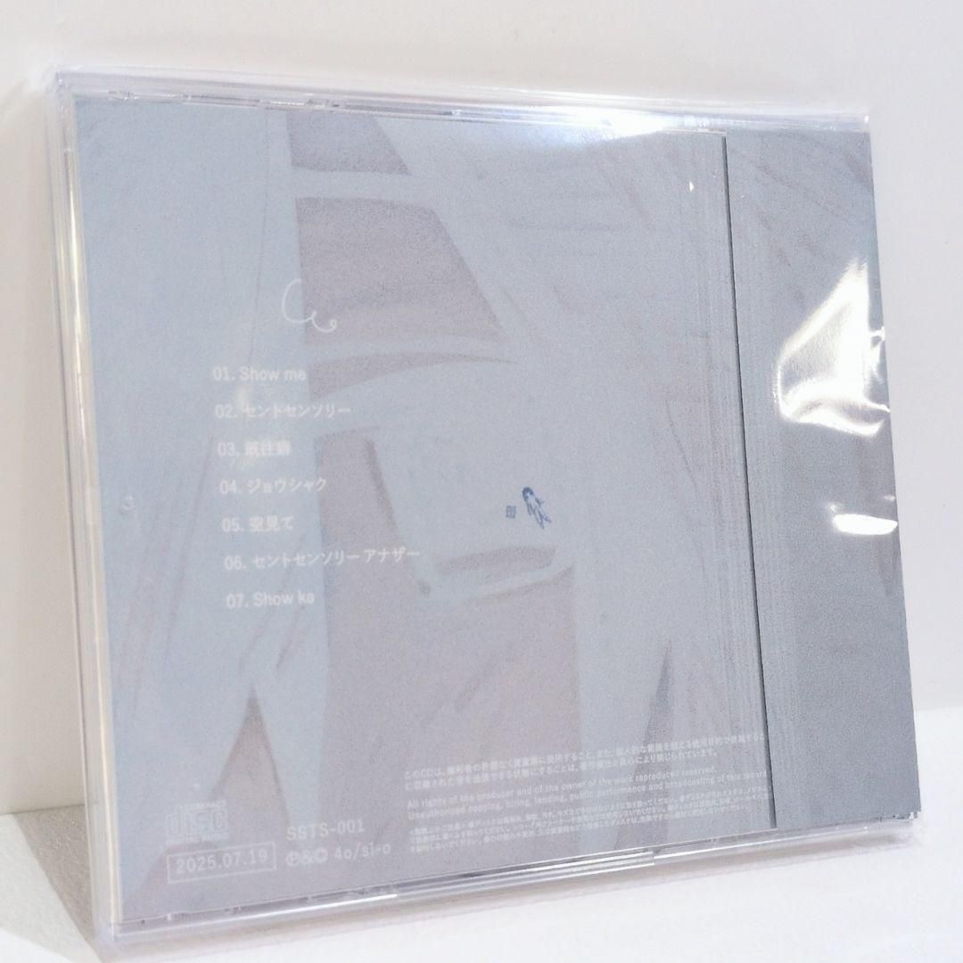 未開封 セントセンソリー 並行世界を賞味して ただのCo ボーカロイド 同人CD 未開封 セントセンソリー 並行世界を賞味して ただのCo