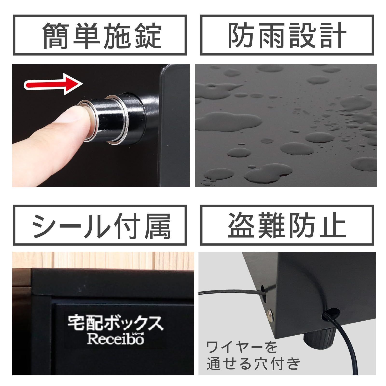 宅配