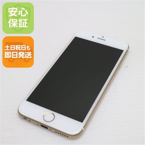iPhone - iPhone6s ゴールド   32GB simフリー 超美品 新品 未使用品 白ロム]SIMフリー iphone 6s 32gb Gold ゴールド
