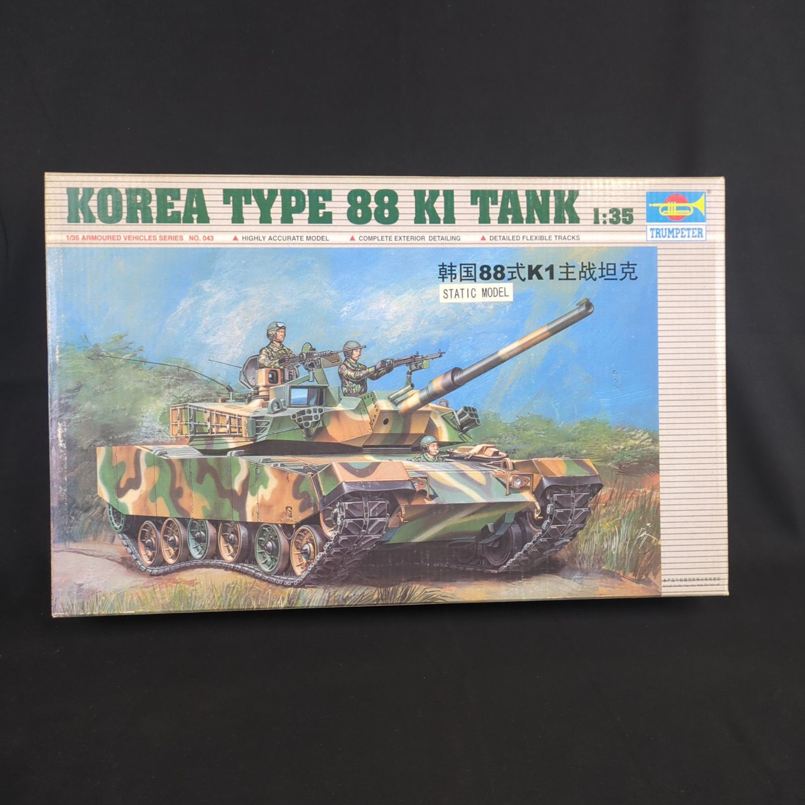 輸入キット 未開封品 トランペッター TRUMPETER MM-00348 1|35 KOREAN TANK TYPE 88 K1 Tank 韓国陸軍 88式K1タンク