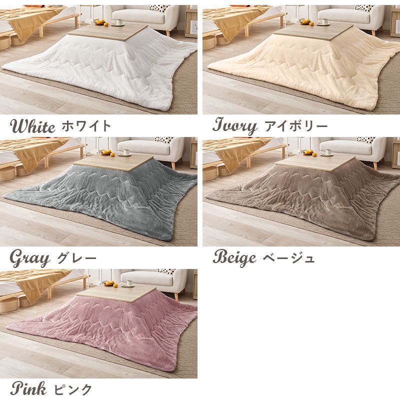 こたつ＋うす掛け布団