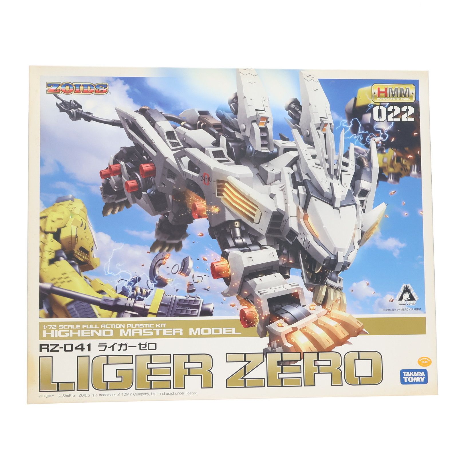 再販 HMM 1|72 RZ-041 ライガーゼロ ZOIDS ゾイド プラモデル ZD042 コトブキヤ