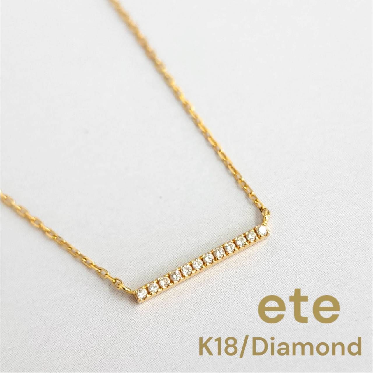 ete エテ K18 パーティクル ネックレス ダイヤ 0.03ct 保存袋 ショップ 