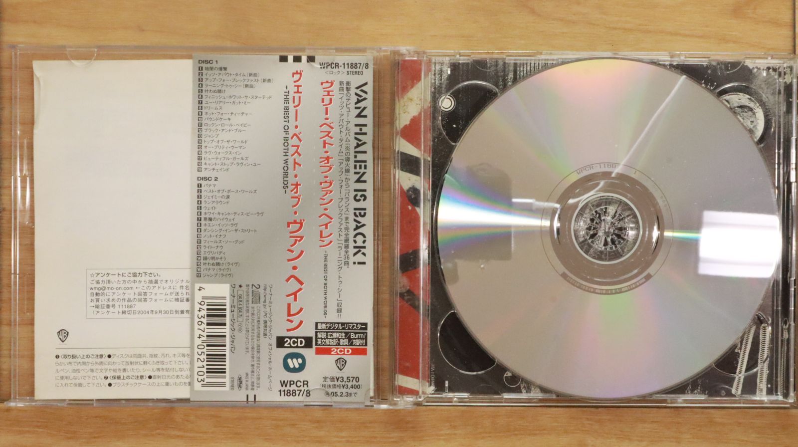 【中古品・レア】2PM CD＆DVD7点セット♪（送料込） 中古)EBERHARD エベラール トラベルセトロ ベトレ Ref.21020.5VZ
