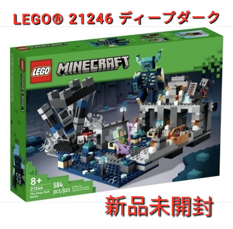 新品】 レゴ 21246 マインクラフト ディープダークの戦い LEGO - メルカリ