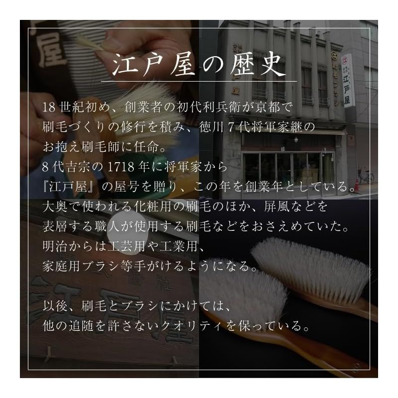 上│ハンガー 洋服ブラシ