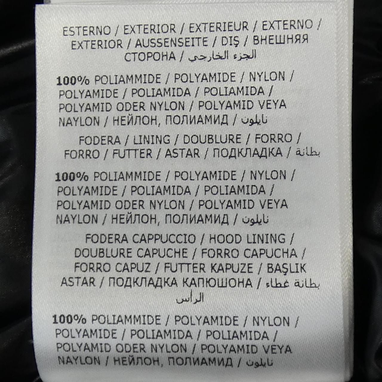 ダウンジャケット