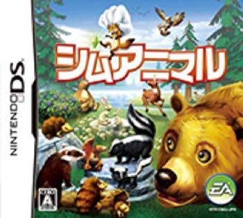 シムアニマル 2mvetro 中古】シムアニマル 2mvetro