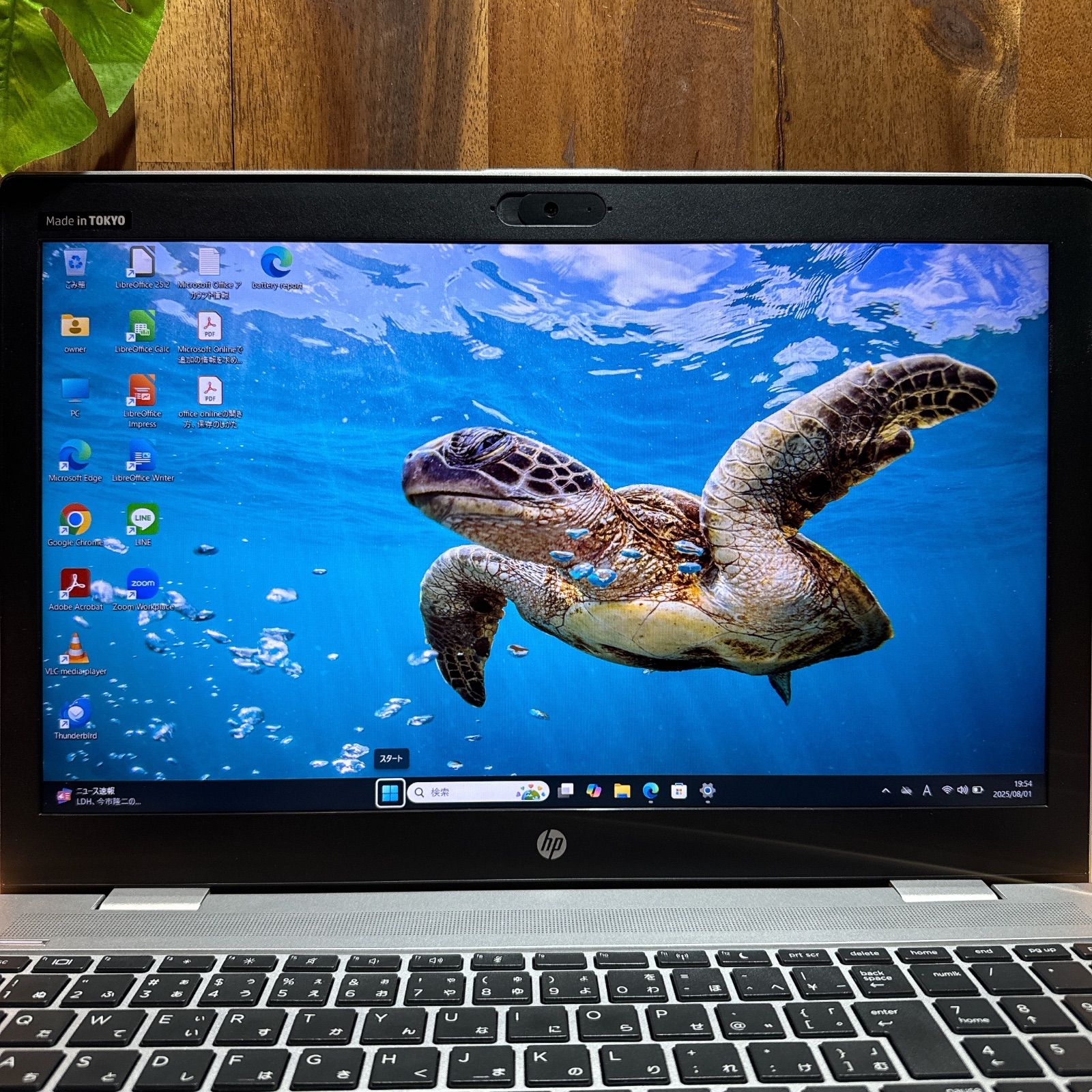 HP Probook 650 G5 第8世代i7 16GB/SSD256GB 【公式通販】