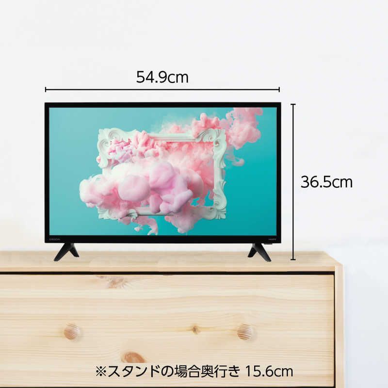 株)コジマ_【新品 未使用 未開梱】 オリオン電機 液晶テレビ ハイビジョン 24V型 ORION BASIC ROOMシリーズ OMW24D10 -  メルカリ