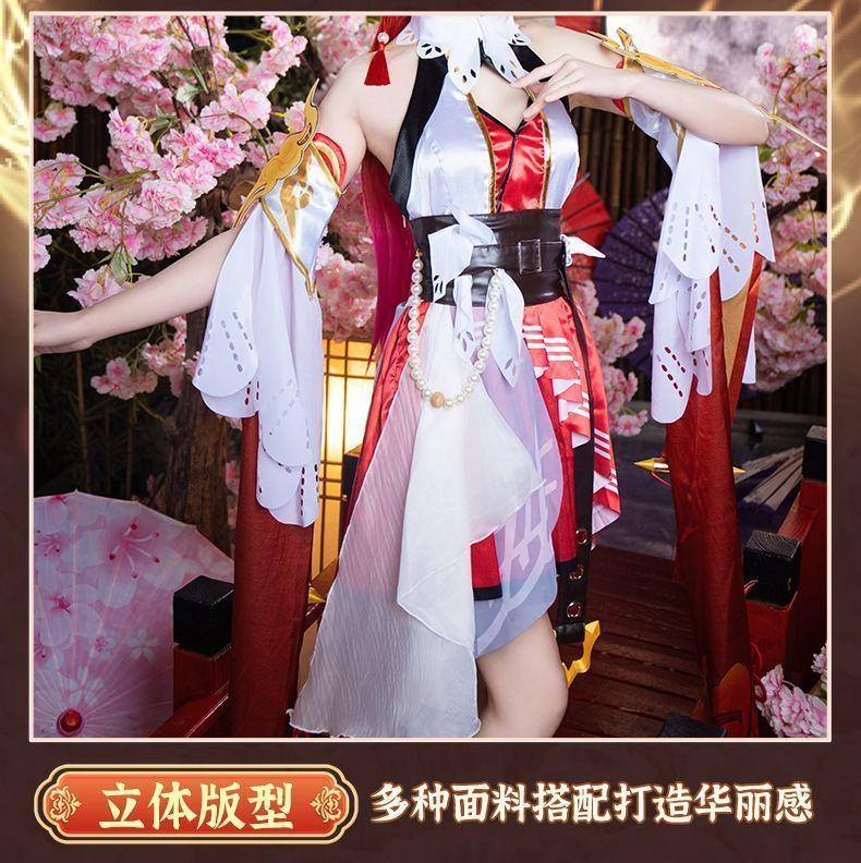 豪華デザイン 仮装