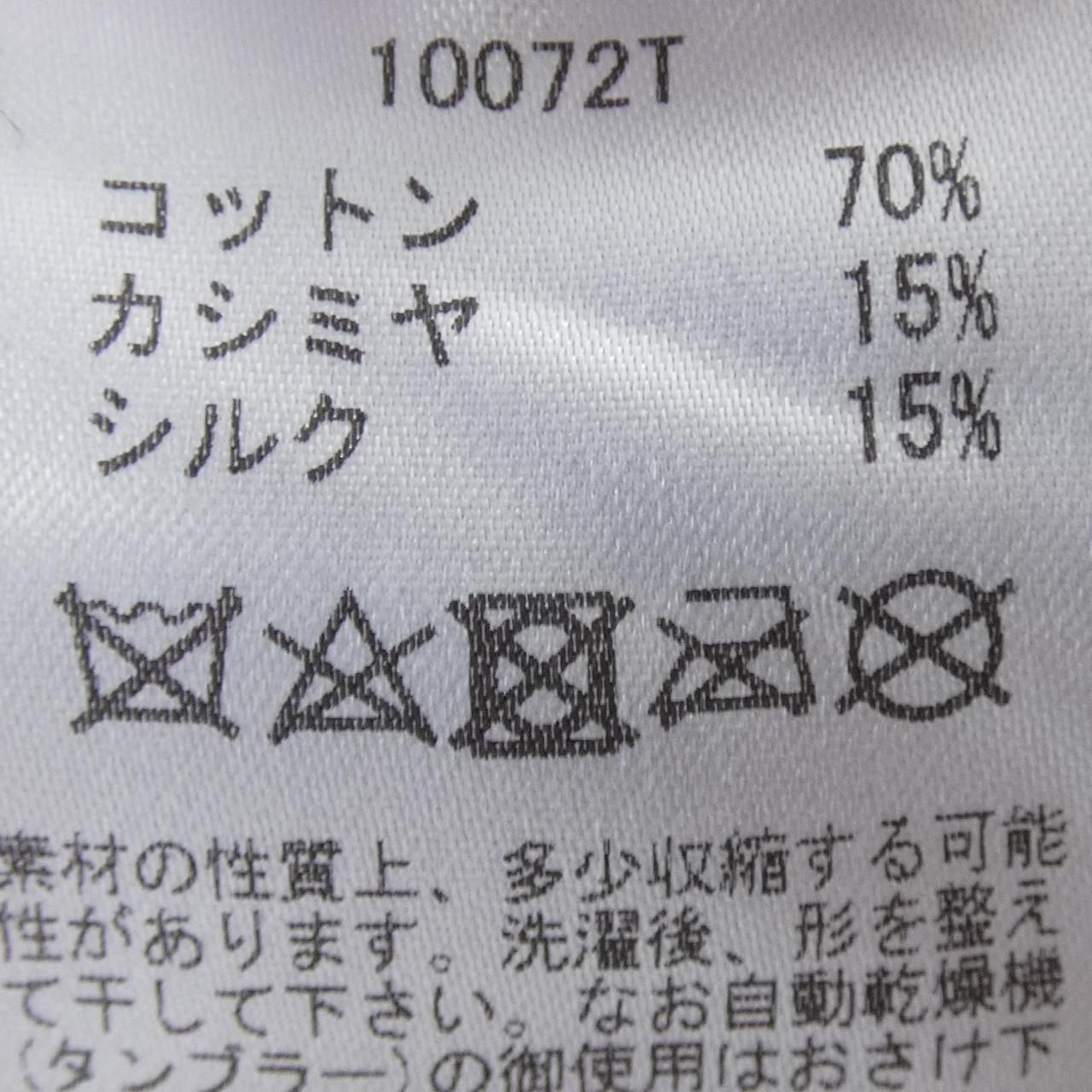 カーディガン