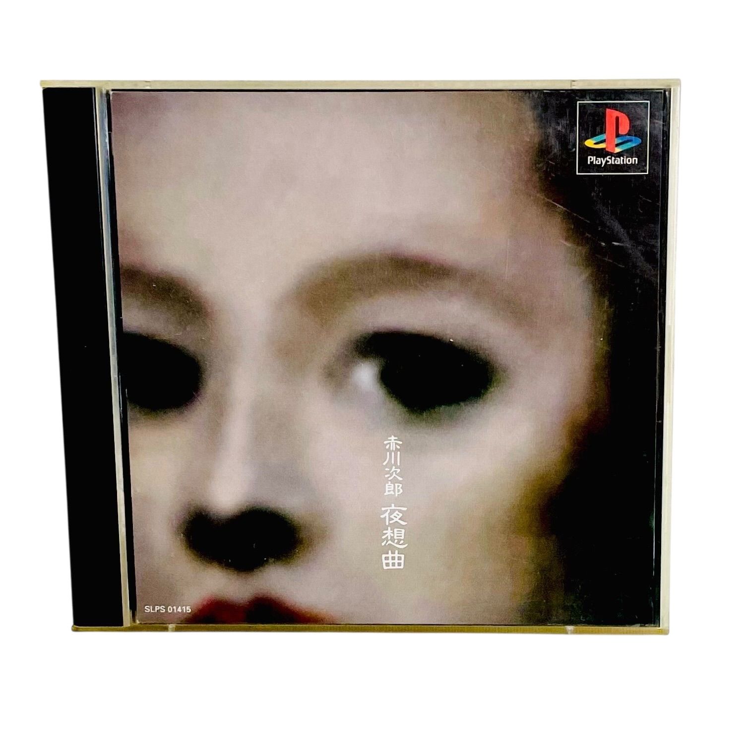 F07343 GAME PlayStation 赤川次郎 夜想曲 SLPS 01415 株式会社