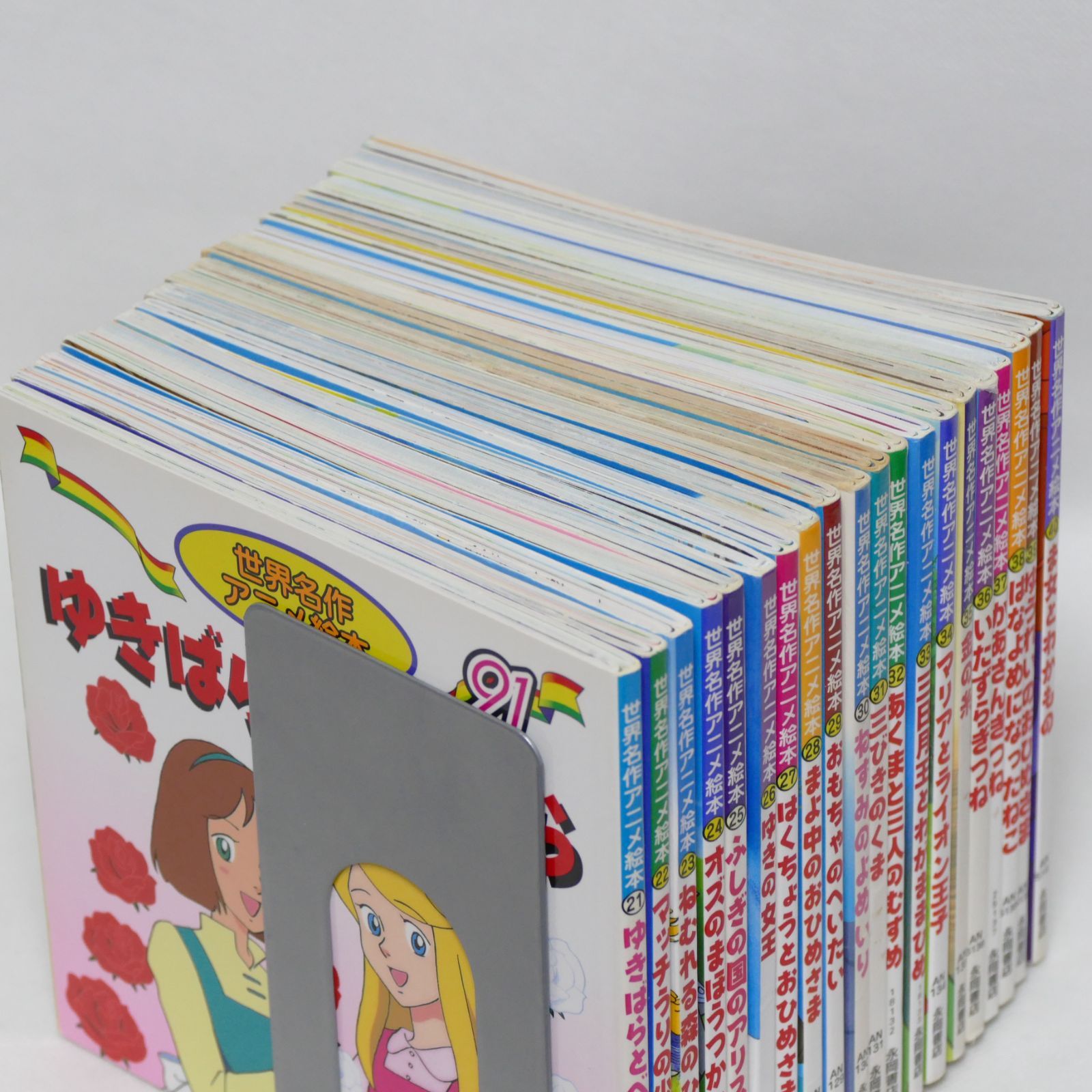 全巻セット日本昔ばなしアニメ絵本 16巻 世界名作アニメ絵本 全20巻　全36巻