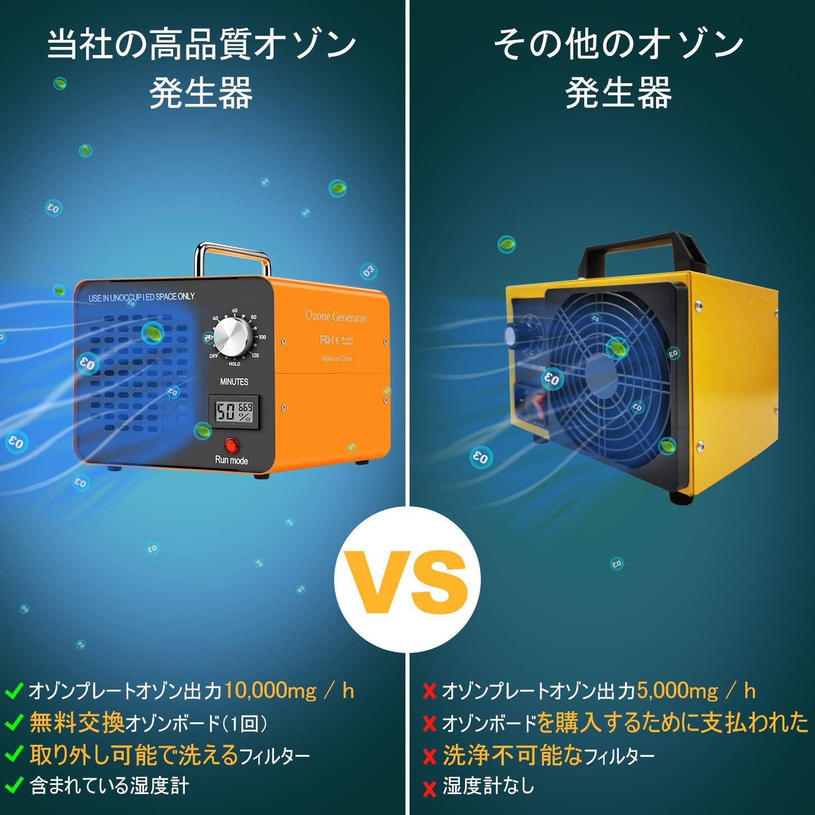 オゾン発生器10000mg 【PSE認証済】O3脱臭機 【日本仕様・電気用品安全