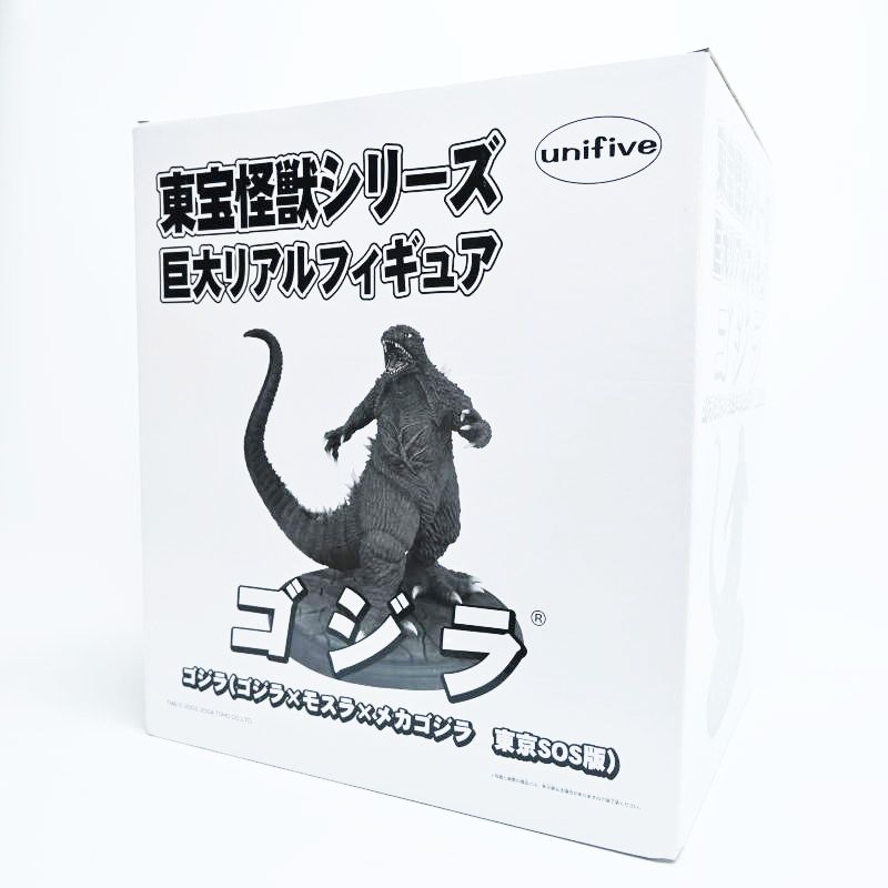 怪獣王 GODZILLA 2017 Spit Fire version 新品（ゴジラ 2017