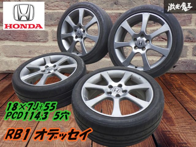 ホンダ 純正 RB1 RB2 オデッセイ アブソルート ENKEI製 アルミ 18インチ 7J +55 PCD114.3 5穴 グレメタ系 【4本】タイヤ 225/45R 棚V-2