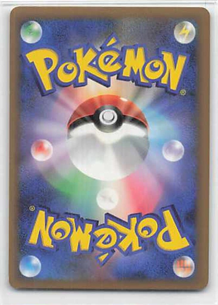 Pokemon LEGENDプロモ 004/L-P ギャラドス