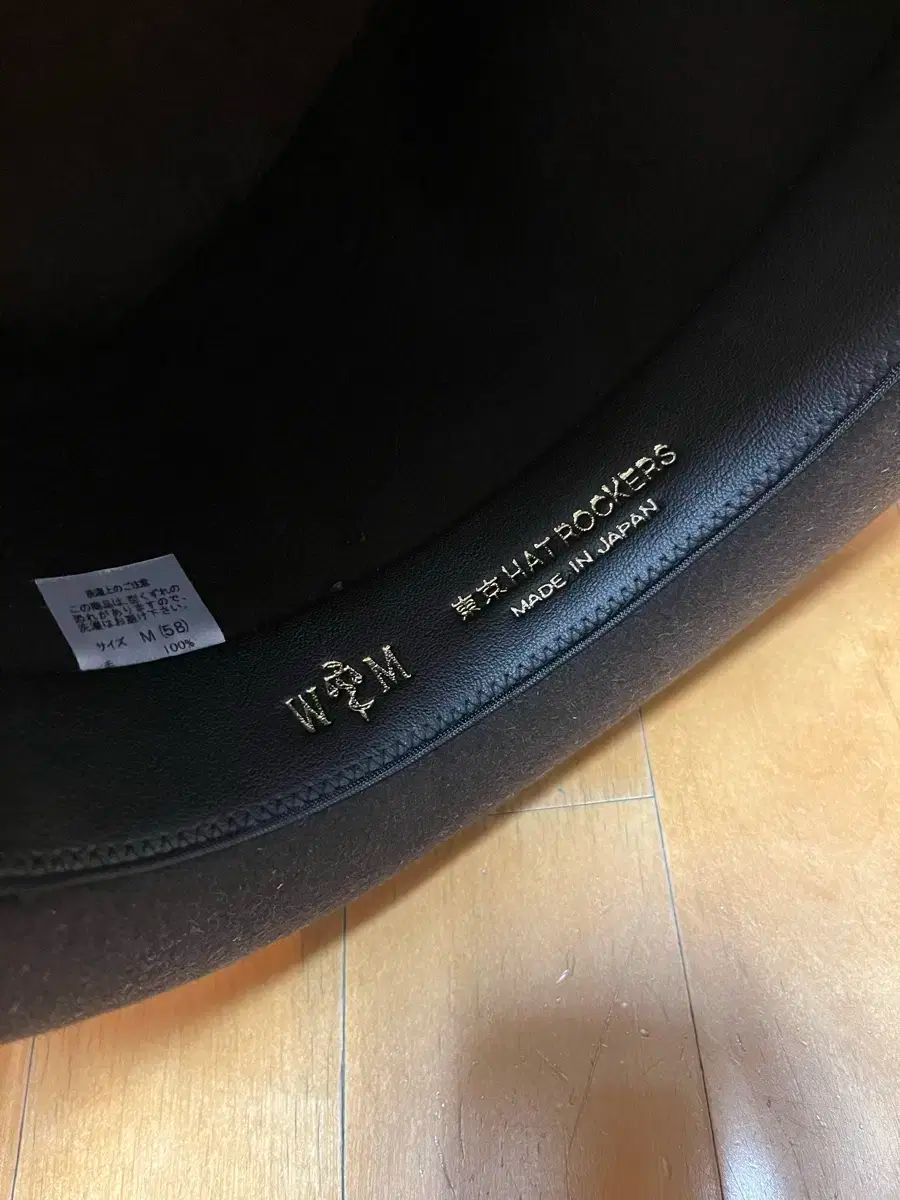 フェドラ バスキア