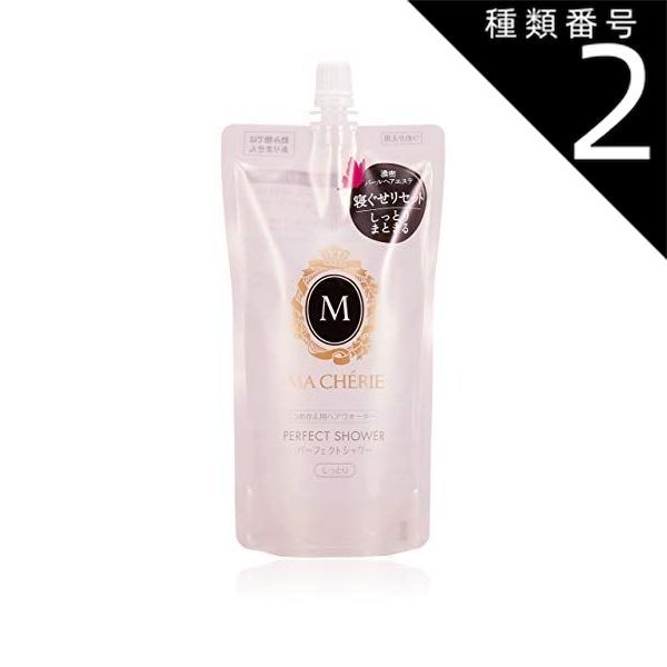 種類2：6個   まとめ買い ファイントゥディ　マシェリ 　パーフェクトシャワーEX　 しっとり　寝癖直し 　詰替え　220ml