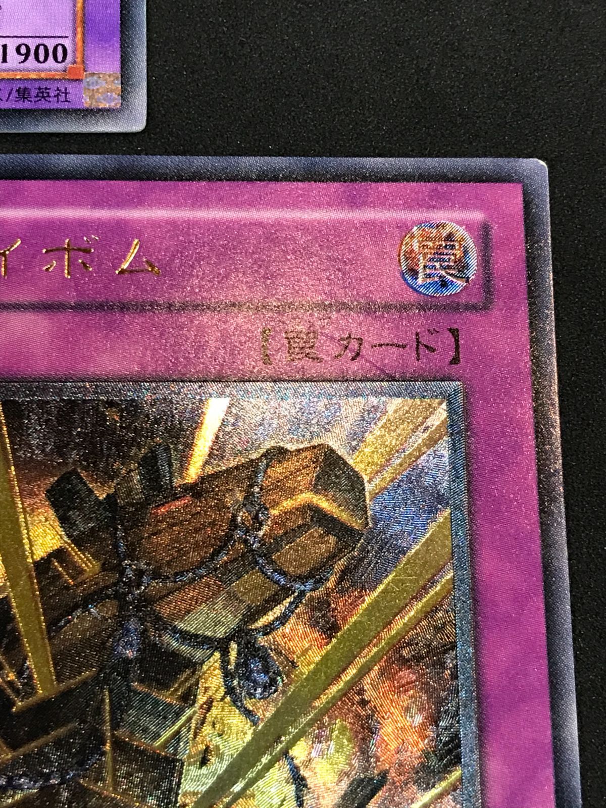 遊戯王　サイバーダーク　レリーフ　5枚セット　まとめ 遊戯王 サイバー・ダーク・キール レリーフ 美品− - メルカリ
