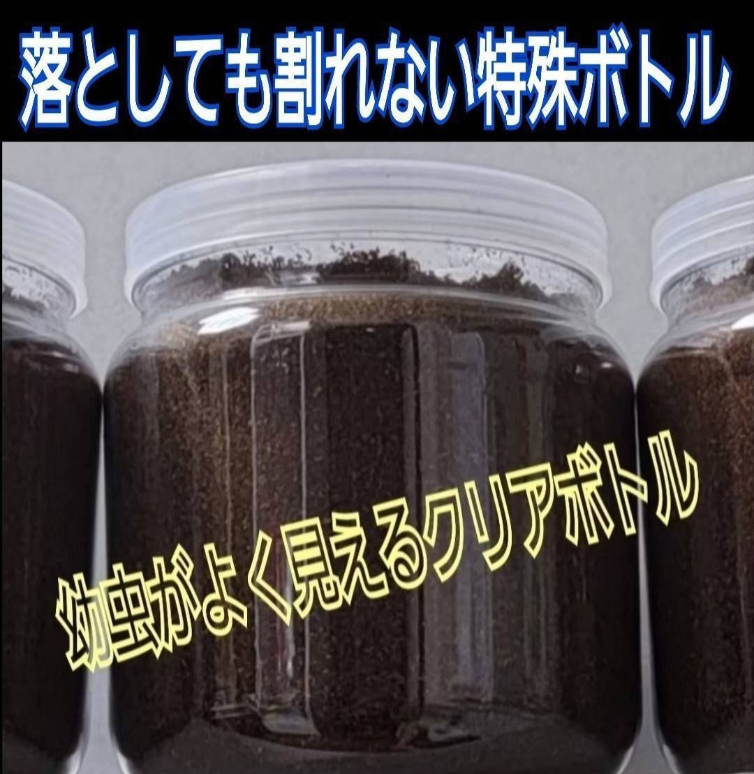 クワガタ幼虫専用 800ml クリア空ボトル【6本セット】中がよく見える
