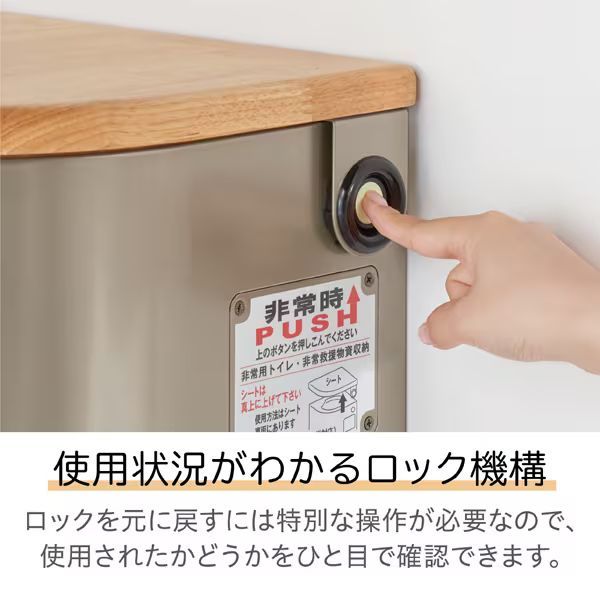 キングジム エレベーター用防災チェアー