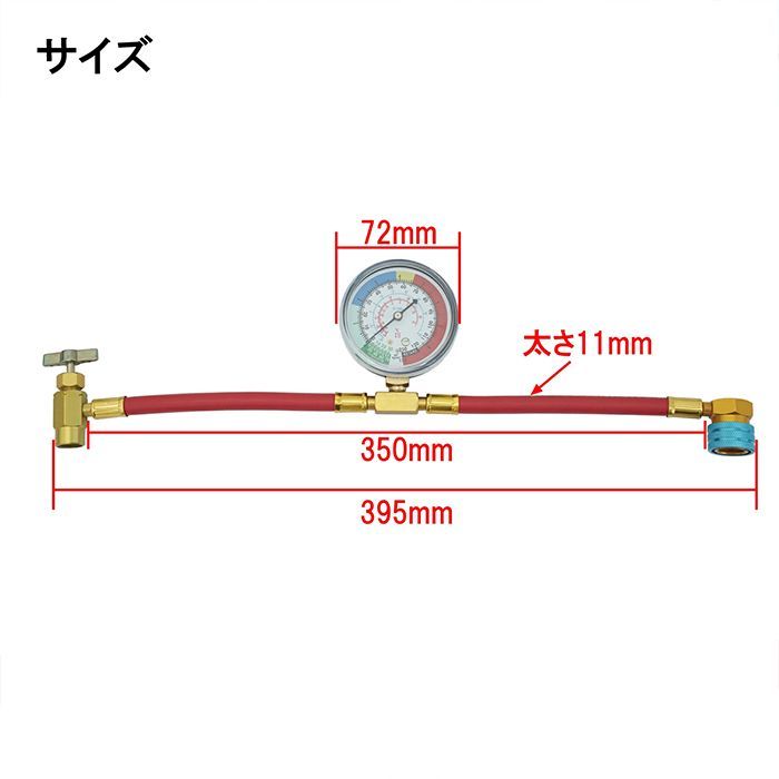 新型カーエアコン エアコンガス チャージングホース R-1234yf