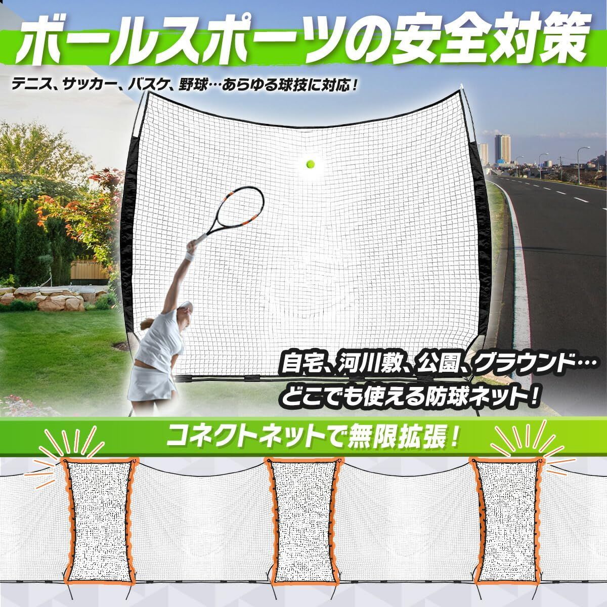 大型