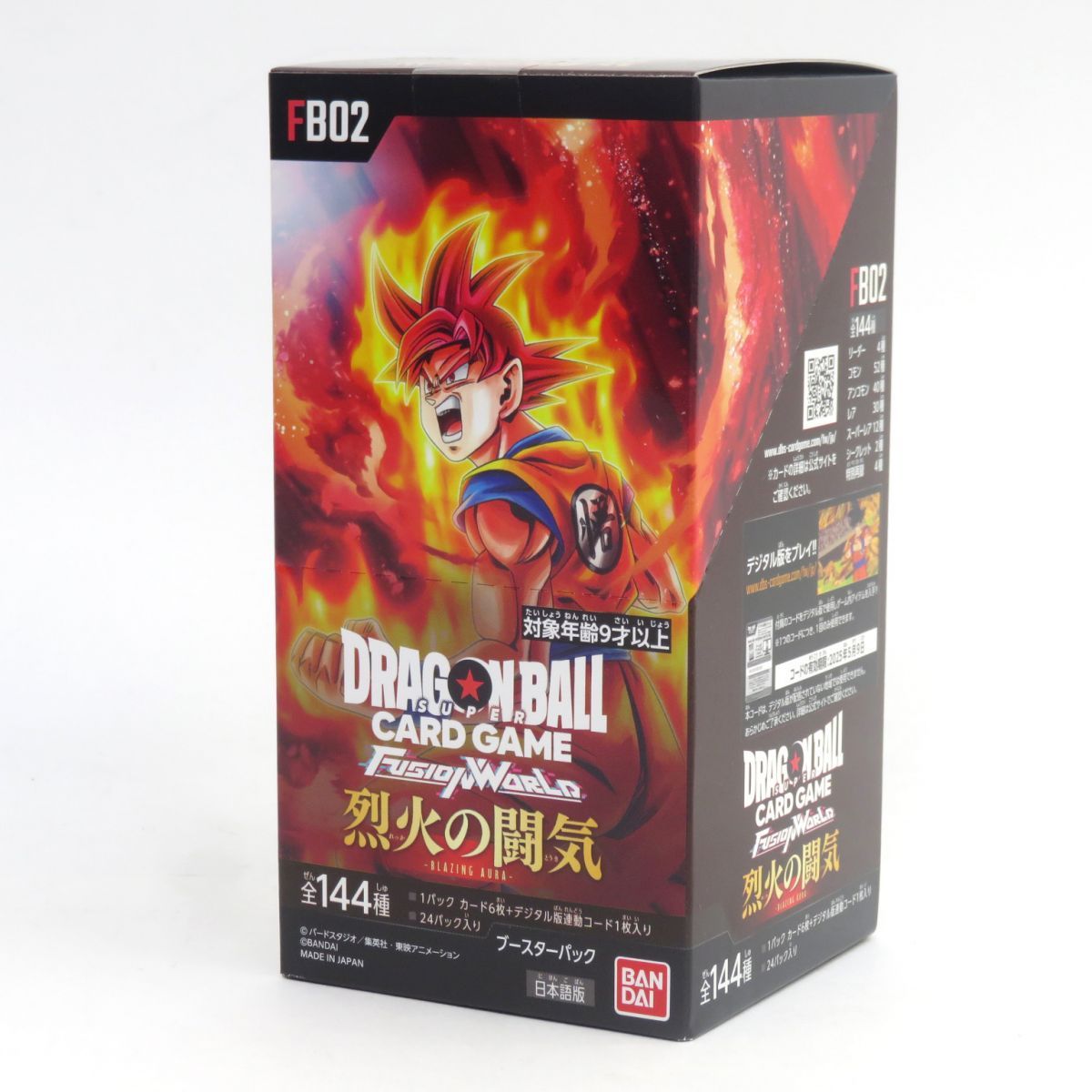 未開封】ドラゴンボールスーパーカードゲーム フュージョンワールド 