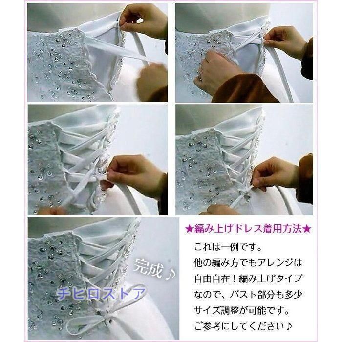 編み上げ ピンク