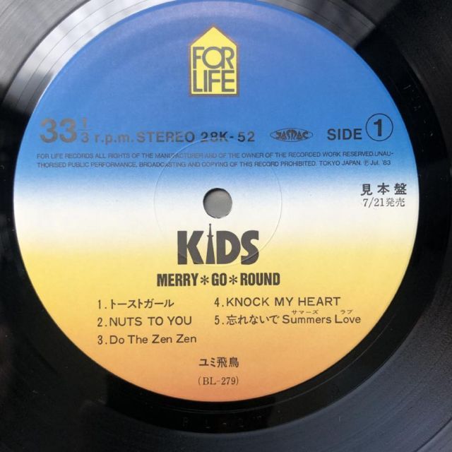 傷もなく美品です 傷なし美盤 美ジャケ 激レア プロモ盤 1983年 ユミ飛鳥 LPレコード