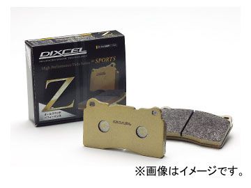 ディクセル Z type ブレーキパッド 1910945 フロント クライスラー グランドチェロキー 4.0/4.7 WJ40/WJ47 AKEBONO 1999年～2005年