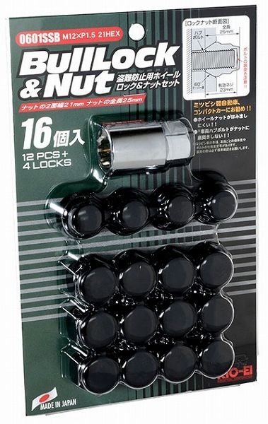 協永産業|KYO-EI ロック＆ナットセット ブルロック ブラック M12×P1.5 4穴車用 入数 1セット ナット12個|ロック4個 0601SSB