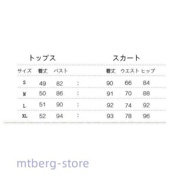 タイトスカート スリッ