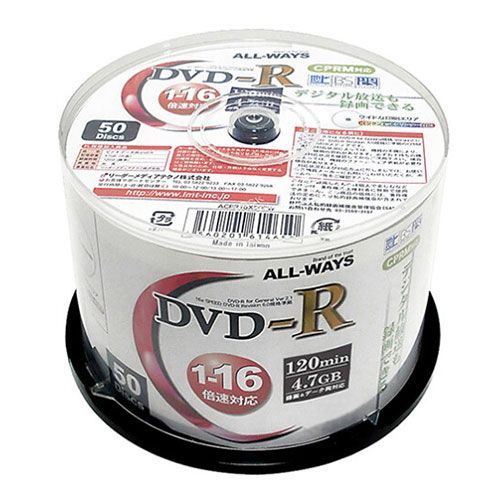 クーポン配布中-スーパー 対象 500枚セット 50枚×10セット ALL-WAYS ALL-WAYS 録画用DVD-R ACPR16X50PWX10
