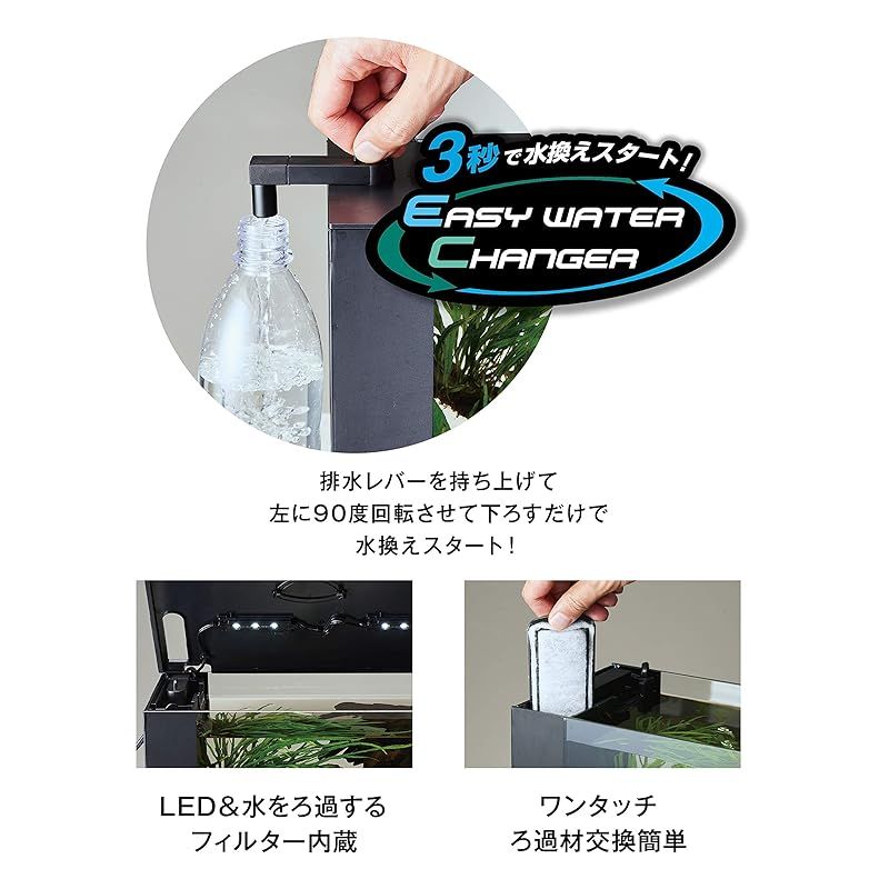 ジェックス GEX AQUARIUM ラクテリア ガラス 水換え簡単水槽 サカナ フィルター LED付き W34×D17.5×H24cmブラック 1 CHRISTIANNAURATH_COM_BR