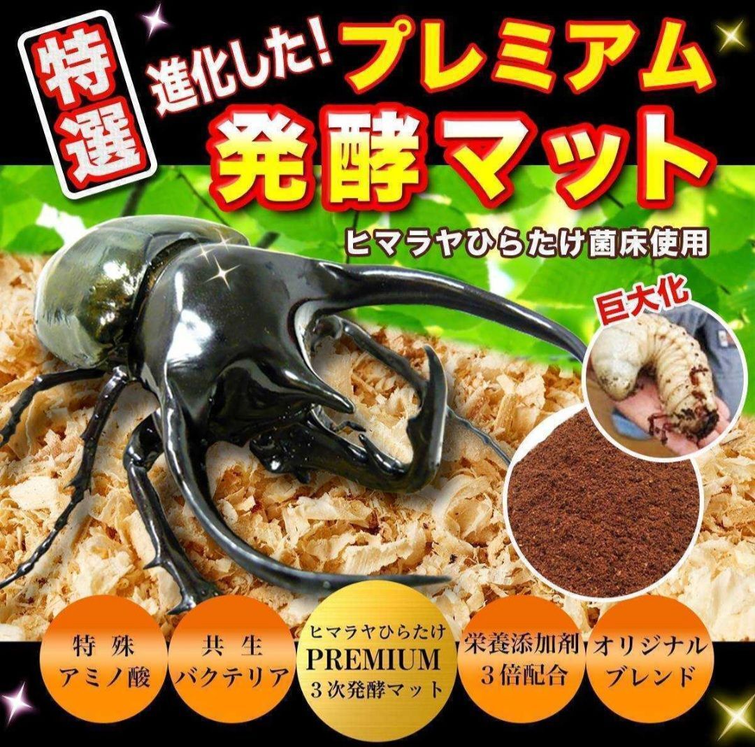 ローヤルゼリー強化配合 産卵にも抜群です
