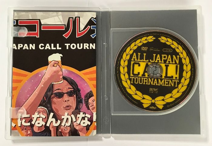 全日本コール選手権 with みうらじゅん ユニバーサルJ [DVD