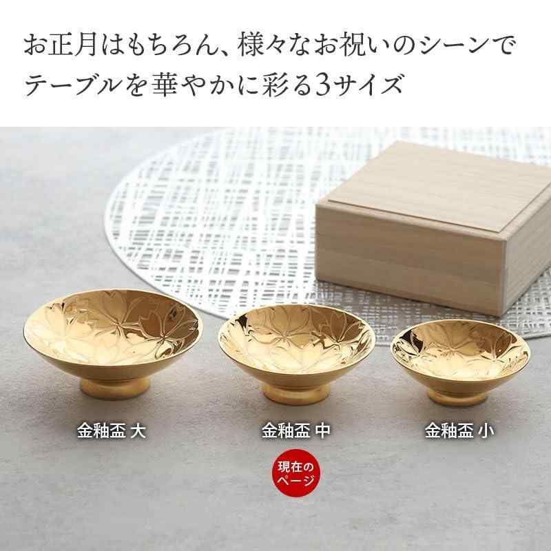 桜 美濃焼