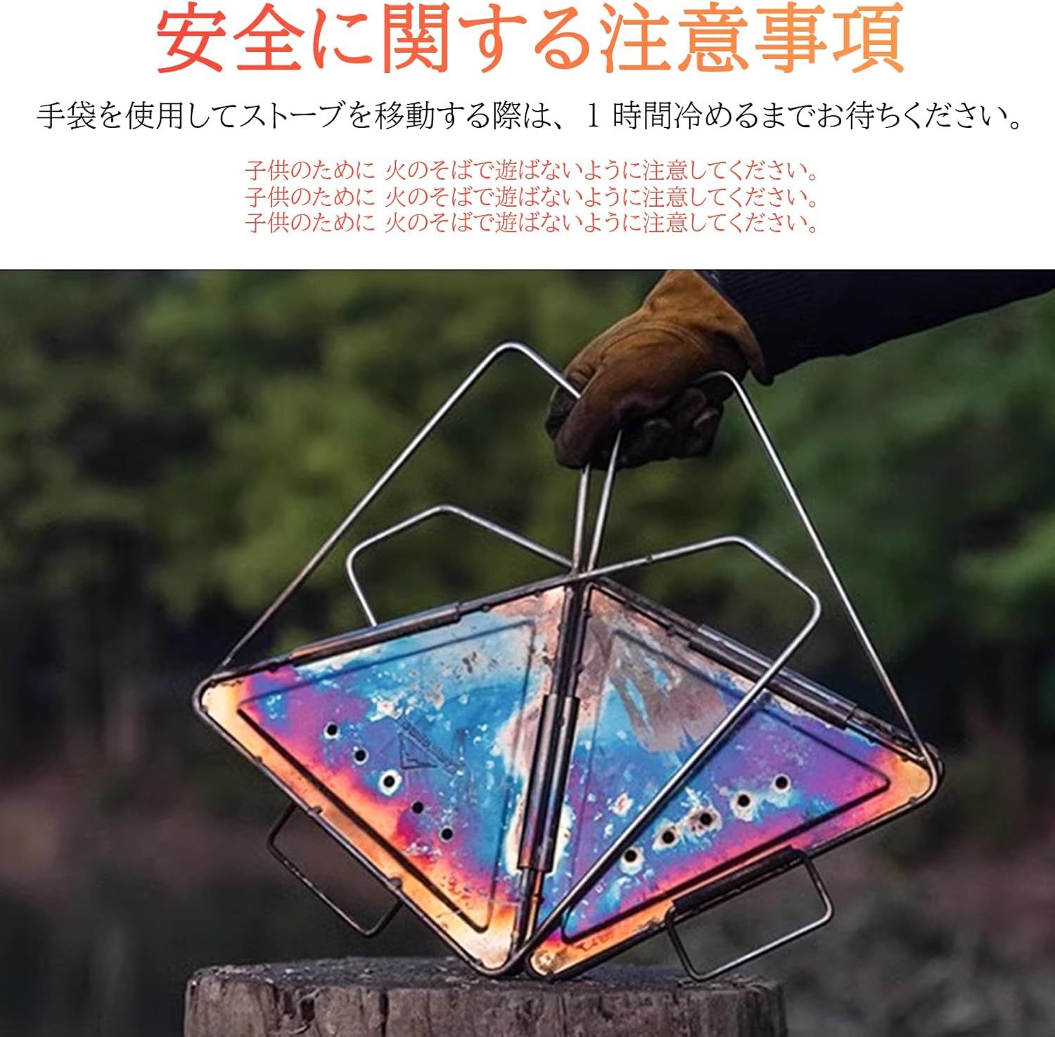 薪ストーブ