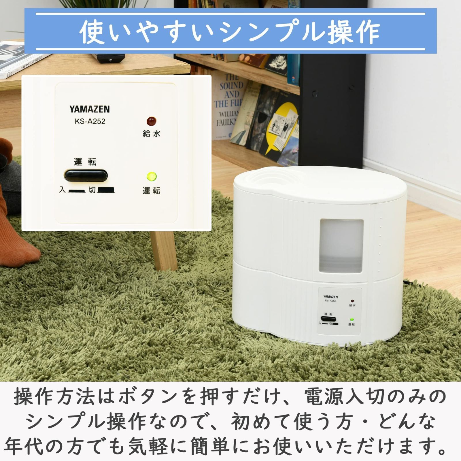 2.5L ホワイト