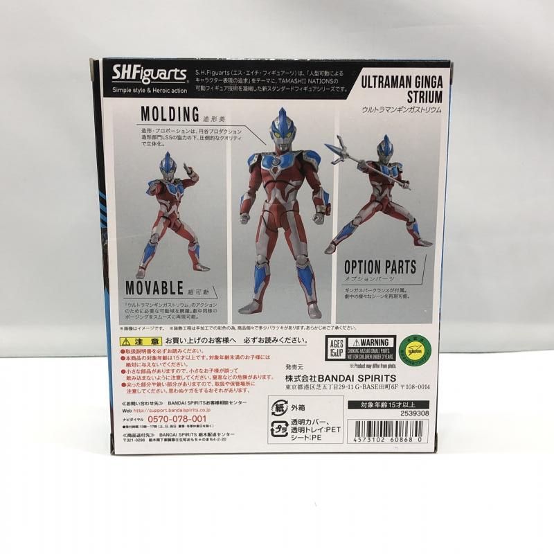 【中古】バンダイ S.H.Figuarts ウルトラマンギンガストリウム 開封品 ウルトラマンギンガ[97]