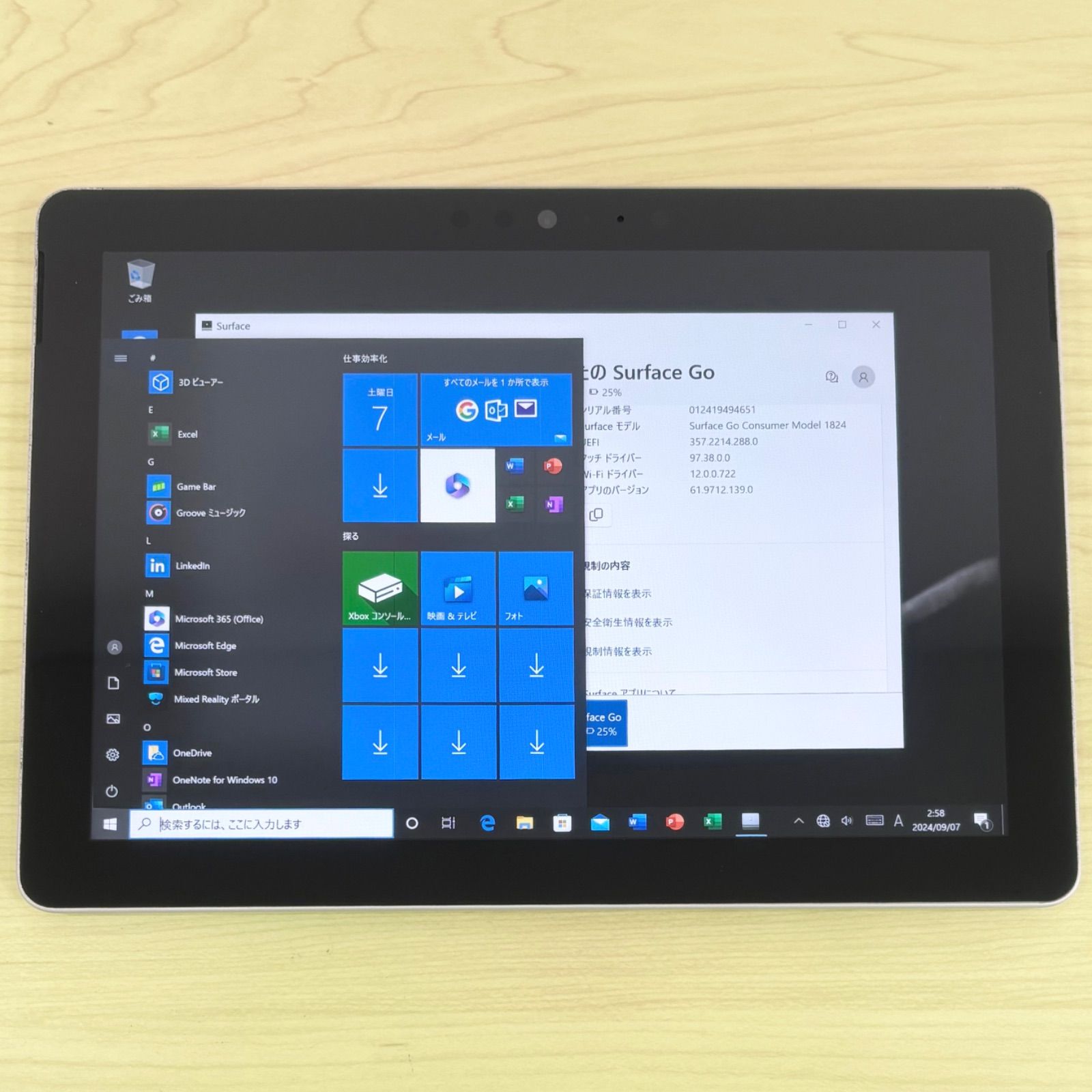 ジャンク】Surface Go 1824 128GB 画面不良 - メルカリ