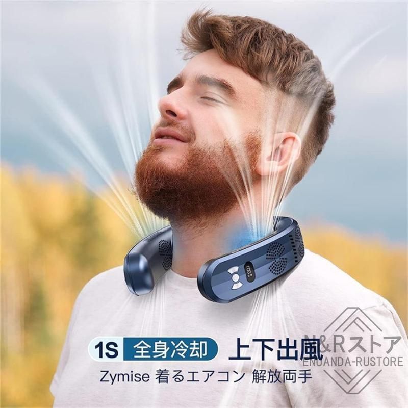 携帯用扇風機 敬老の日