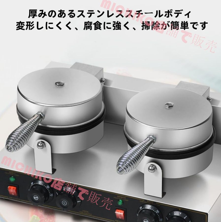 焼き機1200ワットエッグバブルパフアイロン 180°回転