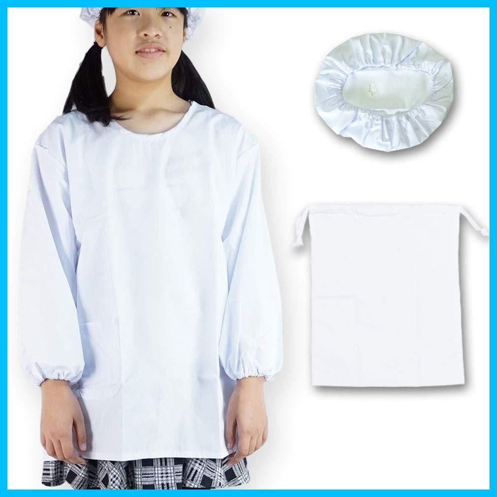数量 160set 160cm 150cm 140cm 130cm 120cm 110cm 調理実習 中学校 小学校 給食用エプロン 給食割烹着 給食服 白い給食着 抗菌 防臭