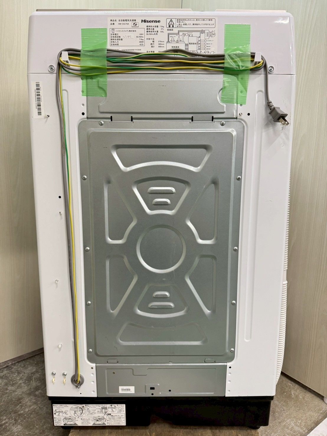 大阪送料無料★3か月保障付き★洗濯機★2019年★HW-DG75A★IS-256 大阪送料無料☆3か月保障付き☆洗濯機☆ハイセンス☆7.5kg☆2019
